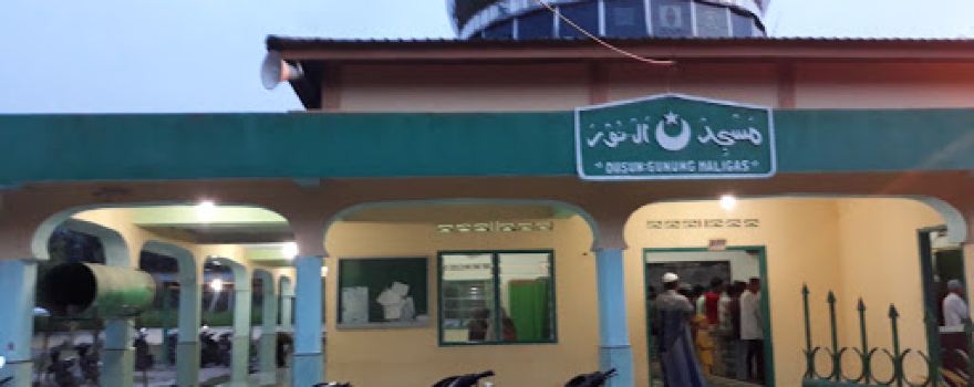 An-Nur Mosque