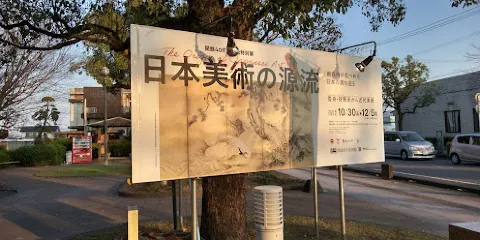 都城市立 美術館