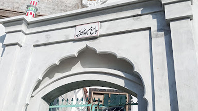 Masjid Subhania