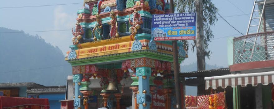 Shree Pavan Putra Hanuman Shiv Shakti Mandir