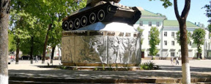 Monument tank T-34