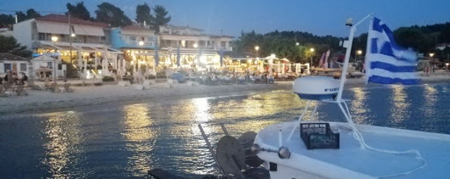 Paralia Siviris