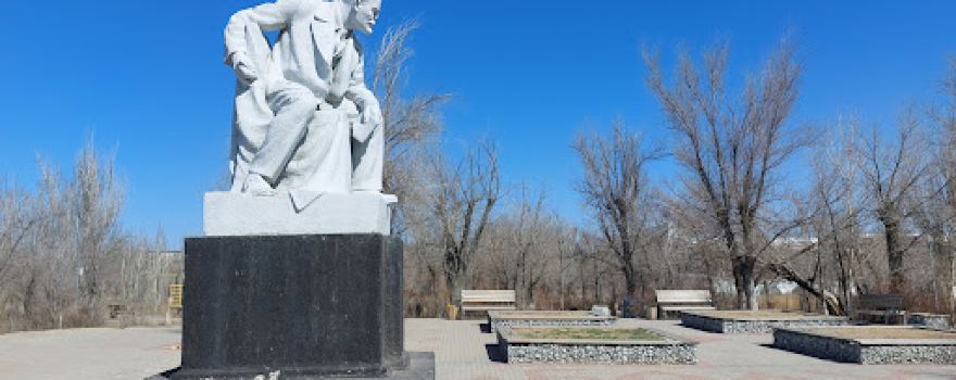 Youth Park
