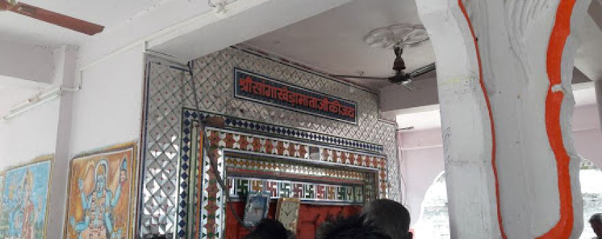 Sanghakheda Mata Ji Mandir