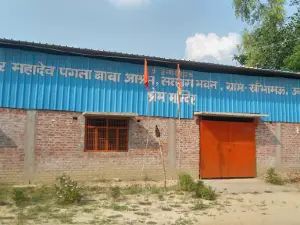 Vishveshwar Mahadev Pagla Baba