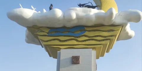 中國牛郎織女文化風情園