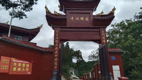 Xiuwen
