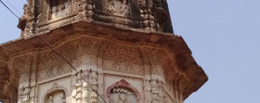 Shivala Mahadev Mandir