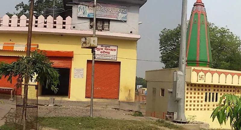 Aligarh