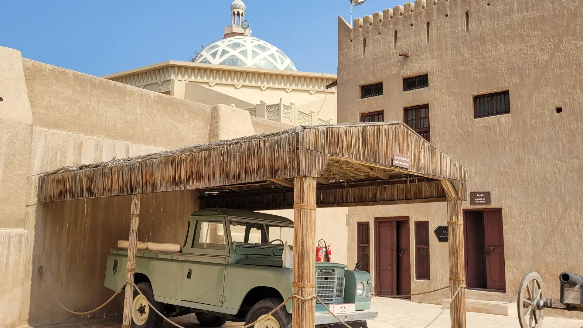 Hotels near Ajman Museum