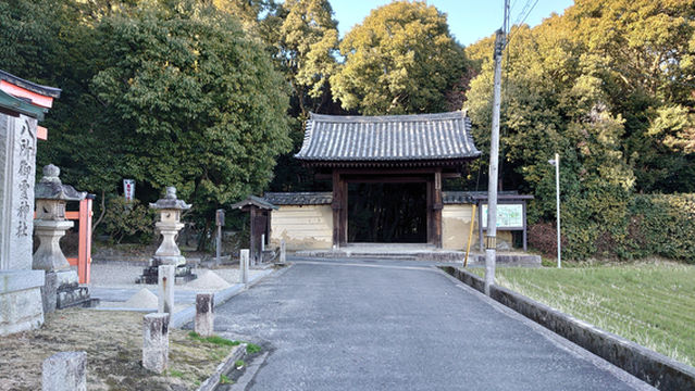 Akishino-dera