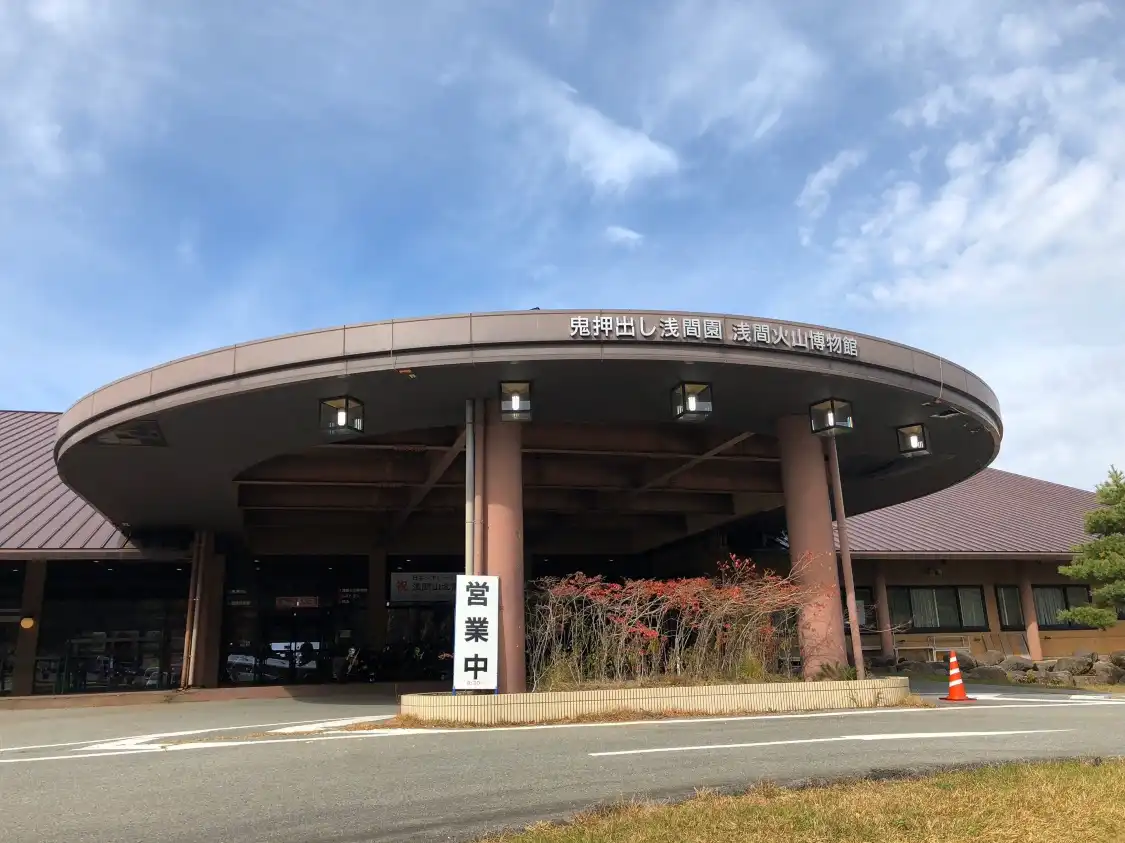 Hotels near Asama Volucano Museum