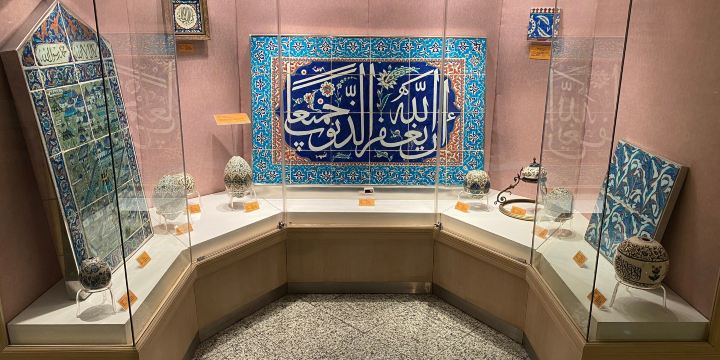 Vakif Eserleri Museum
