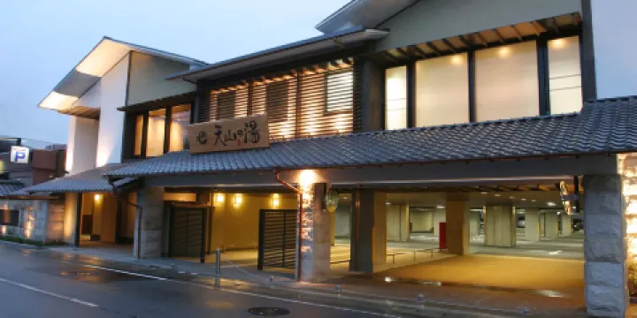 天山溫泉（每月第三個週一不開門）