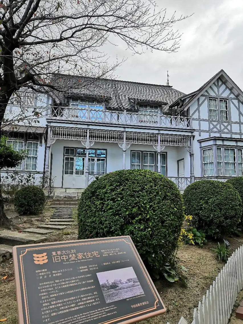 Hotel in zona Old Nakano House