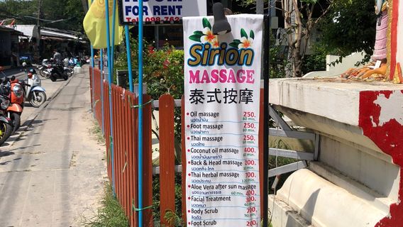 Sirion Massage