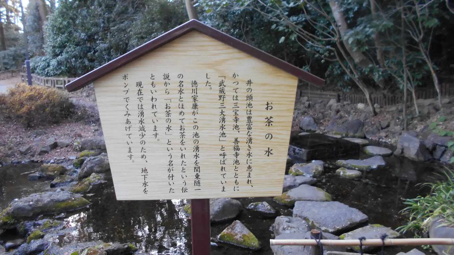 Hotels near Ochanomizu Pond