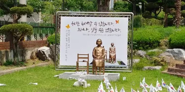 Mokpo
