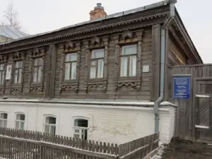 Muzey Imeni A.g.malyshkina