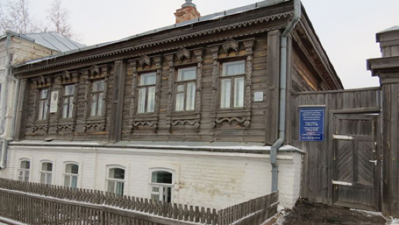 Muzey Imeni A.g.malyshkina