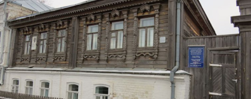 Muzey Imeni A.g.malyshkina