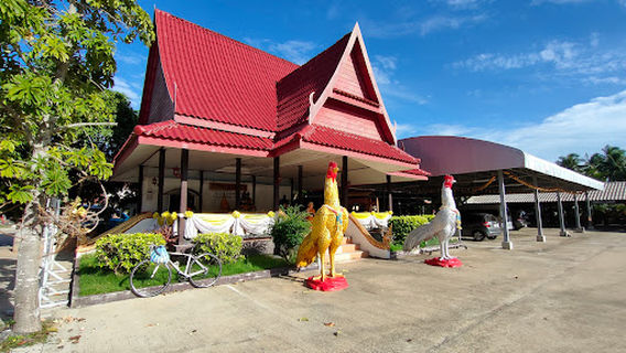 Surat Thani