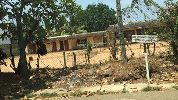 Dehiwala-Mount Lavinia Tennis Court