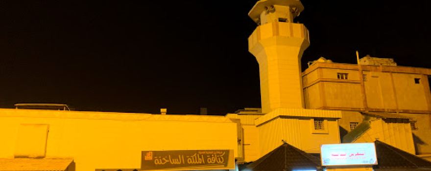 Khamis Mushait Grand Mosque