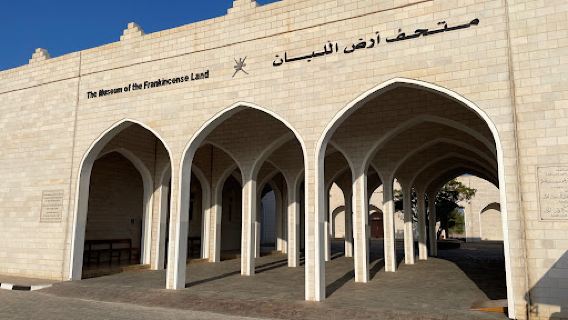 Al Baleed Archeological Park