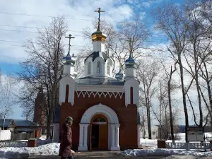 Au "Tsentr Kul'tury Gorod Cherdyn'"