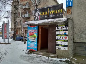 Tsenturion