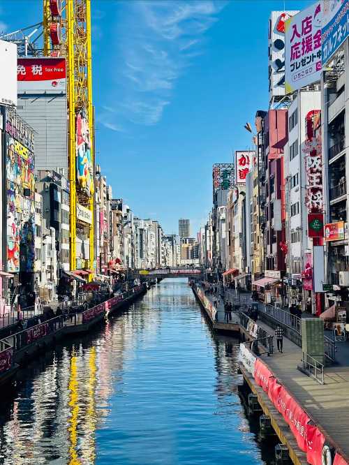難波