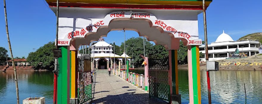 Mandar Hill Papharni