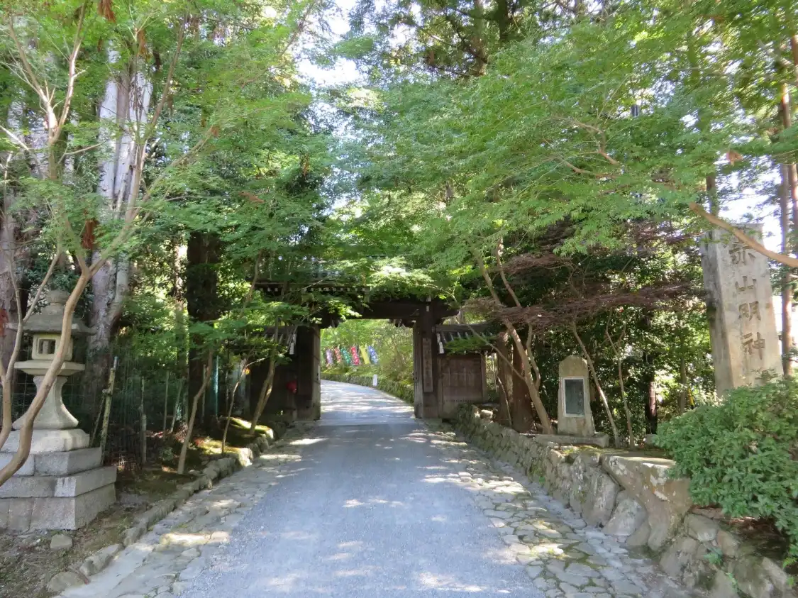 Hotel in zona Sekizan Zenin