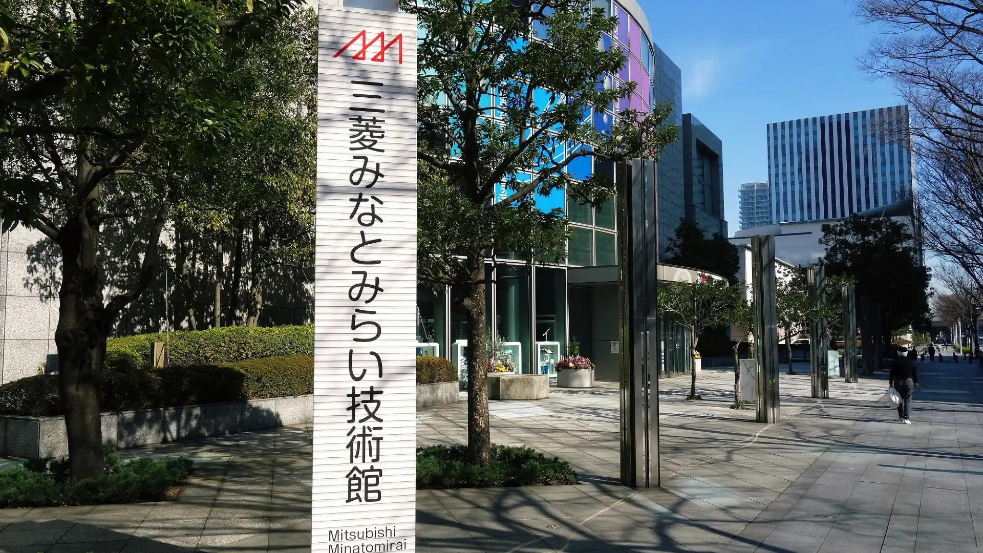Hotels near Mitsubishi Minatomirai Industrial Museum