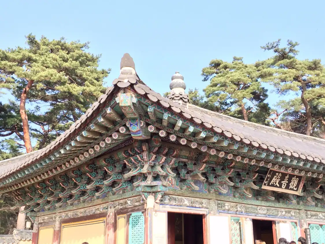 Các khách sạn gần Vườn quốc gia Gyeongju