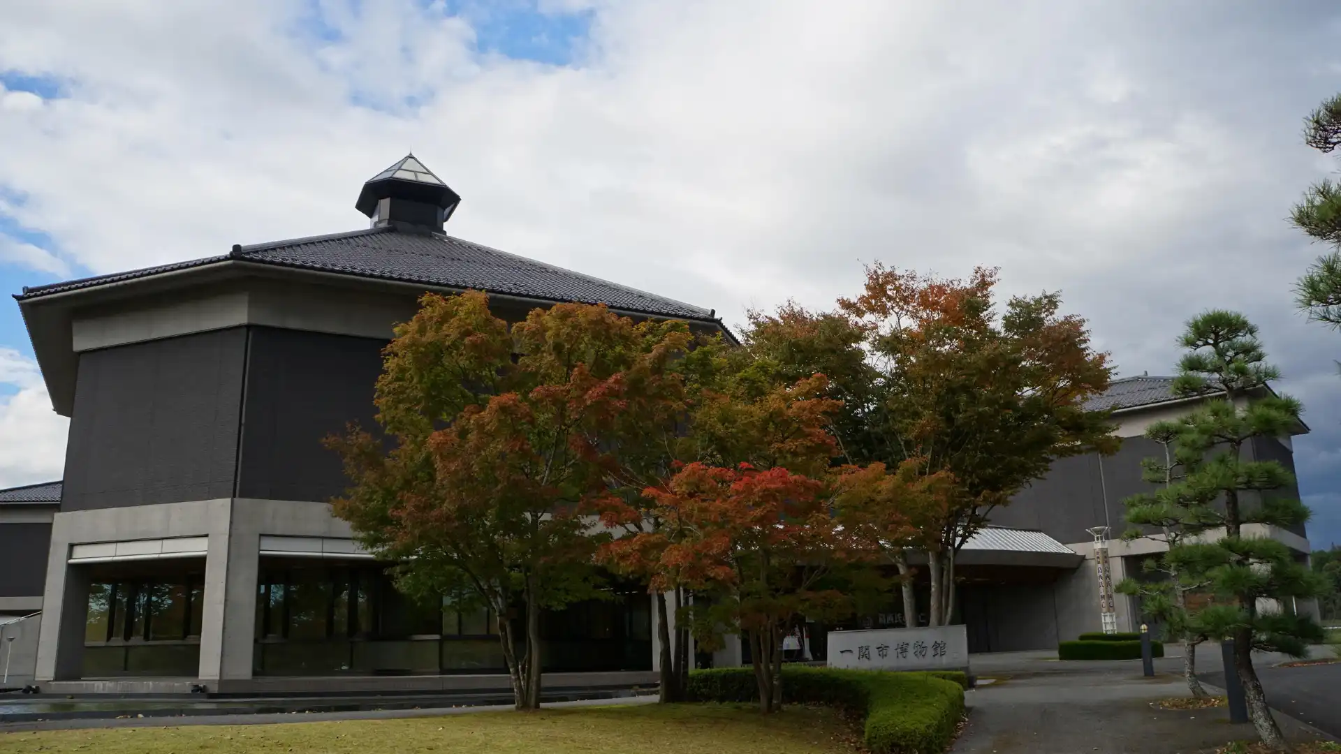 Hotels near Ichinoseki City Museum