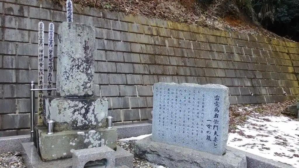 Hotels near Grave of Raiden Tameemon