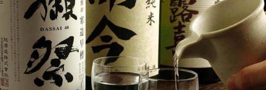 THE ROOF rooftop bar & bistro / FAV LUX Kagoshima Tenmonkan