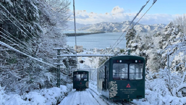Kasamatsu Park Cable Car and Chair Lift Boarding