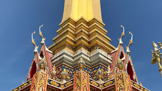 Nakhon Luang