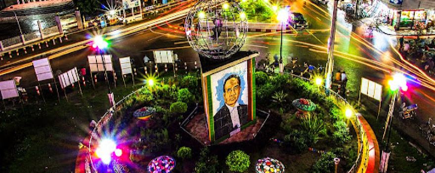 Sher E Bangla Park, Panchagarh