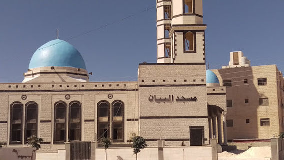 AlBayan Mosque