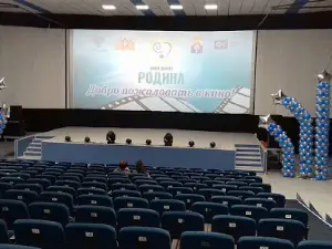 Rodina