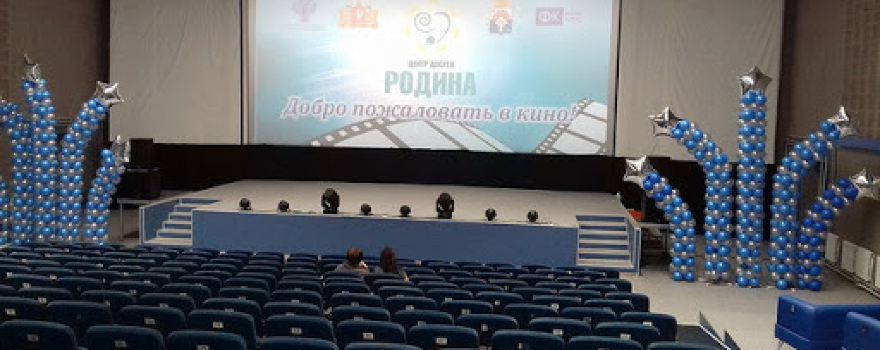 Rodina