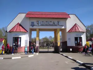 Mahilioŭ Zoological Garden
