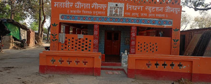 Muradi Baba मुरादी बाबा