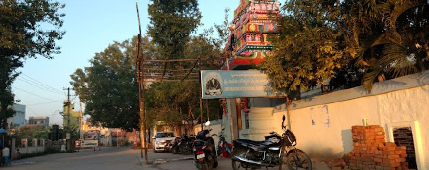 Sri Manikanteswara Swamy Vari Devasthanam