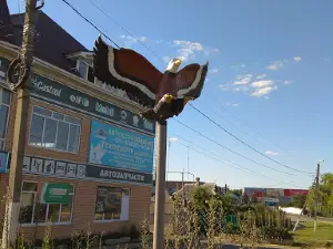 Городской Парк