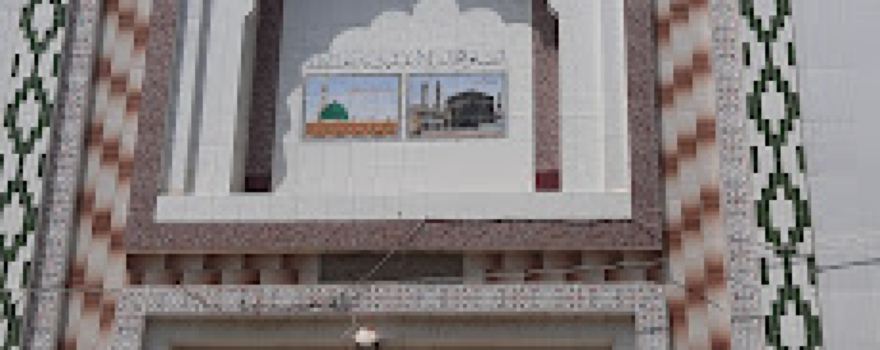 Faisal Jamia Masjid